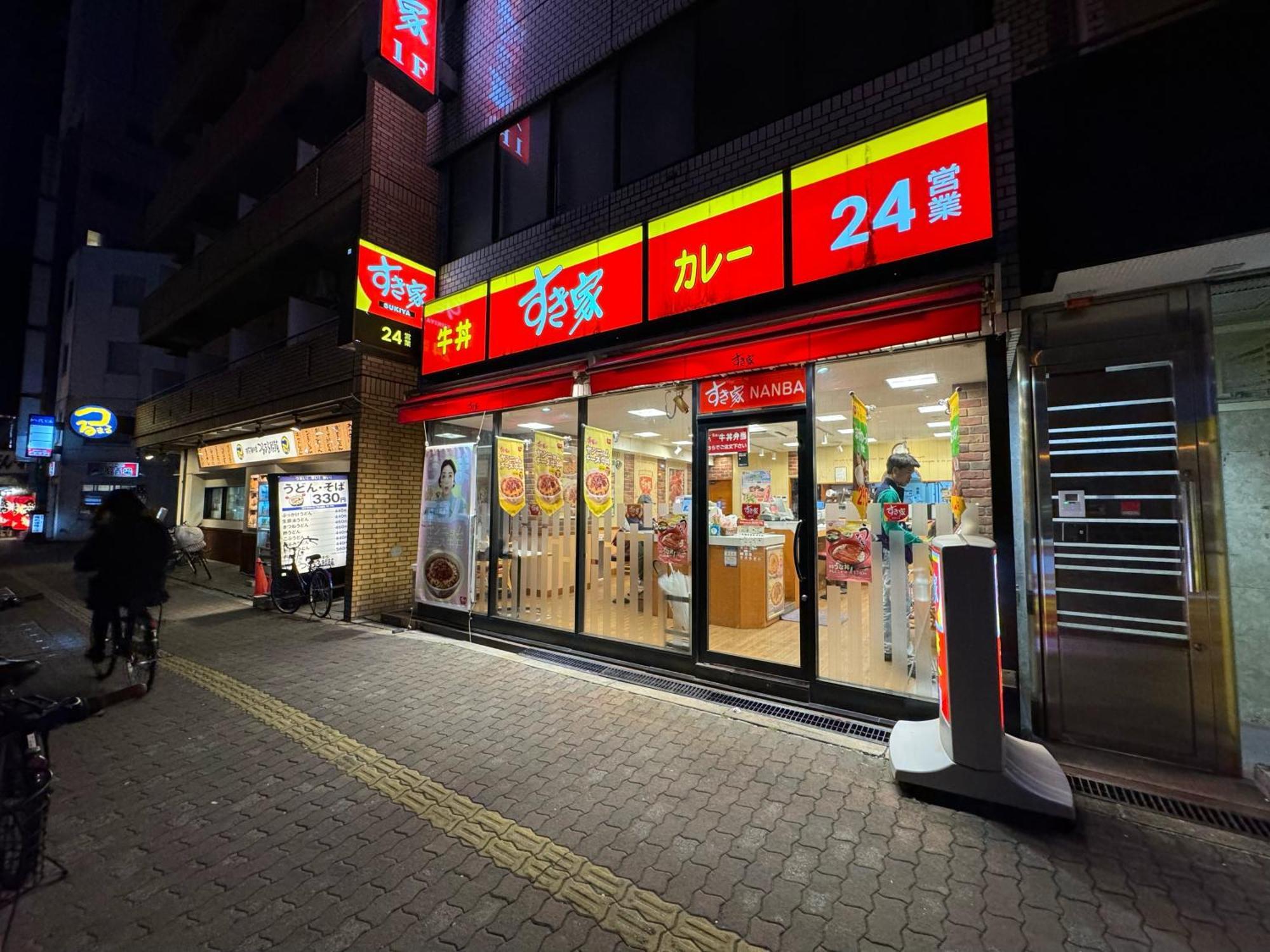 クリスタルコート難波 Apartment Osaka Luaran gambar
