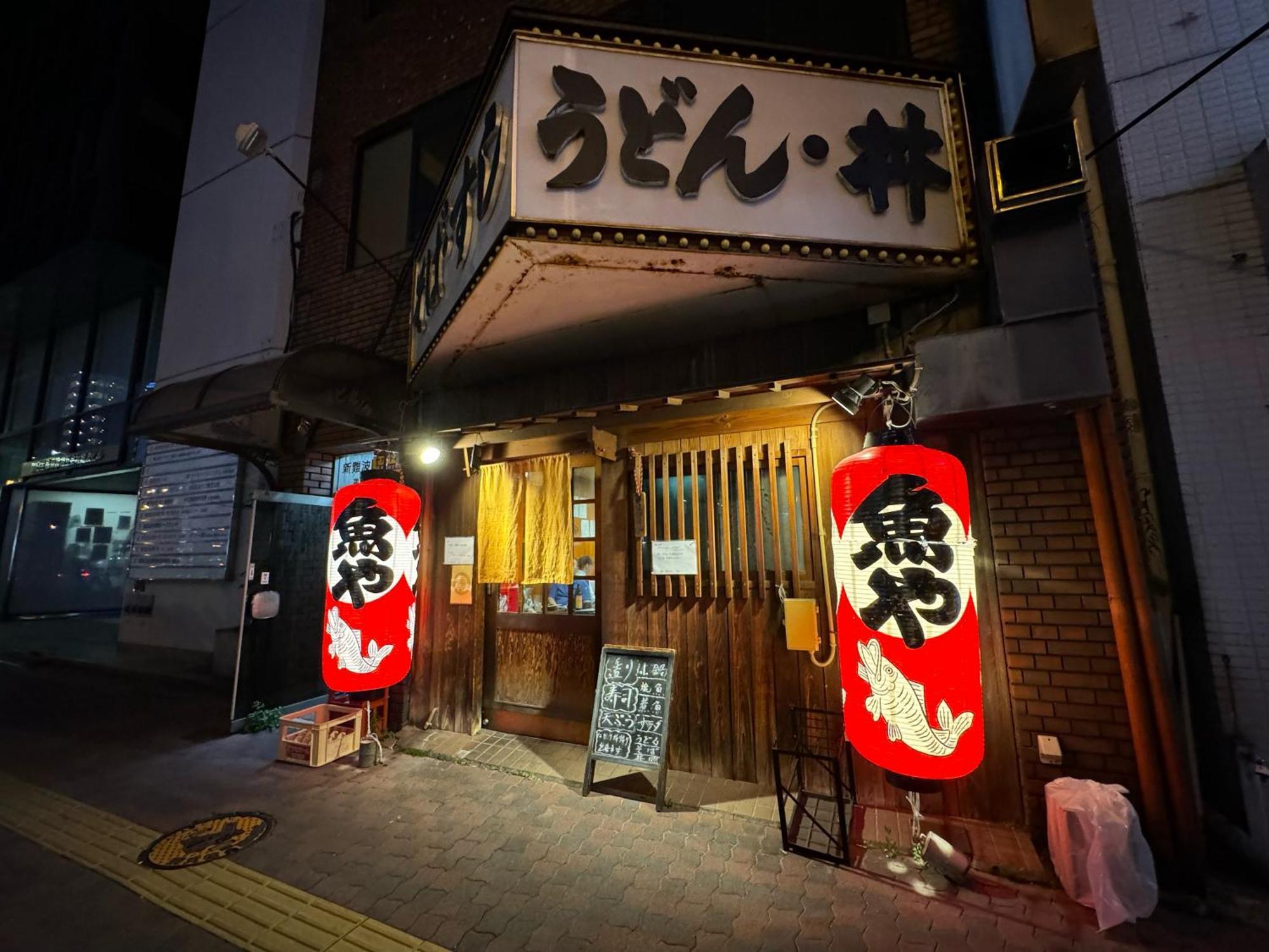 クリスタルコート難波 Apartment Osaka Luaran gambar